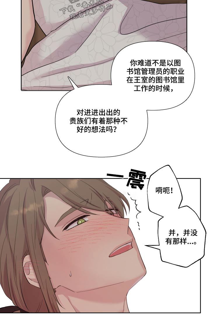第26章：停下15