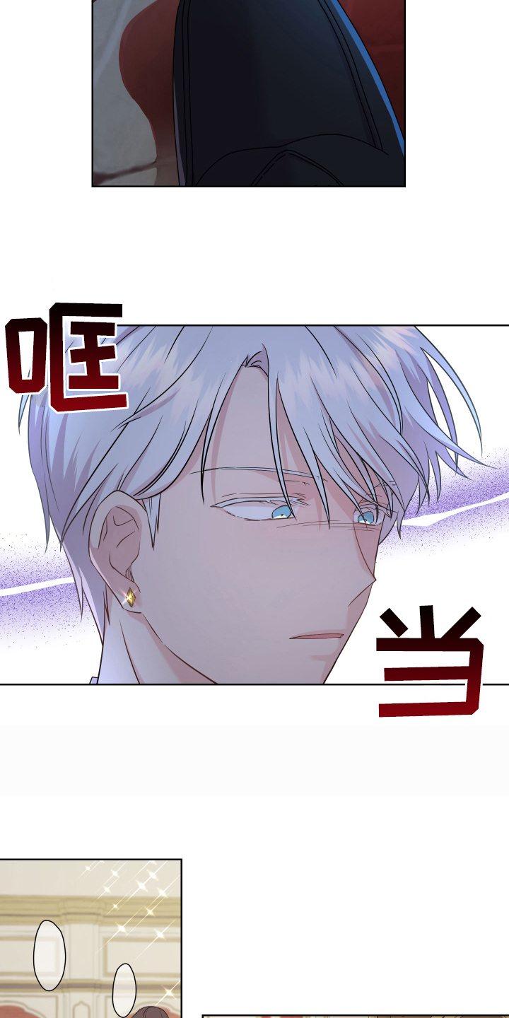 第6章：着急10
