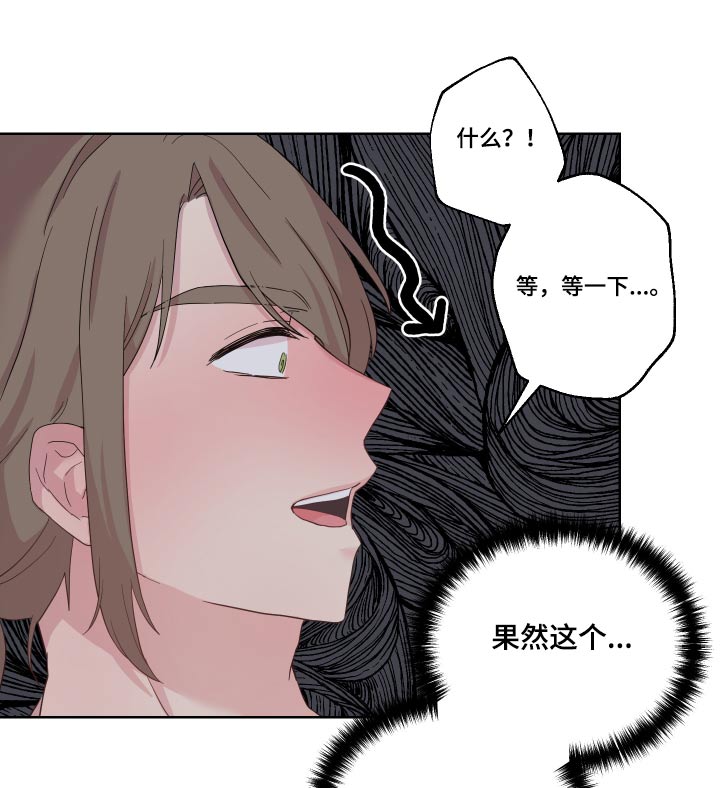 第27章：回老家6