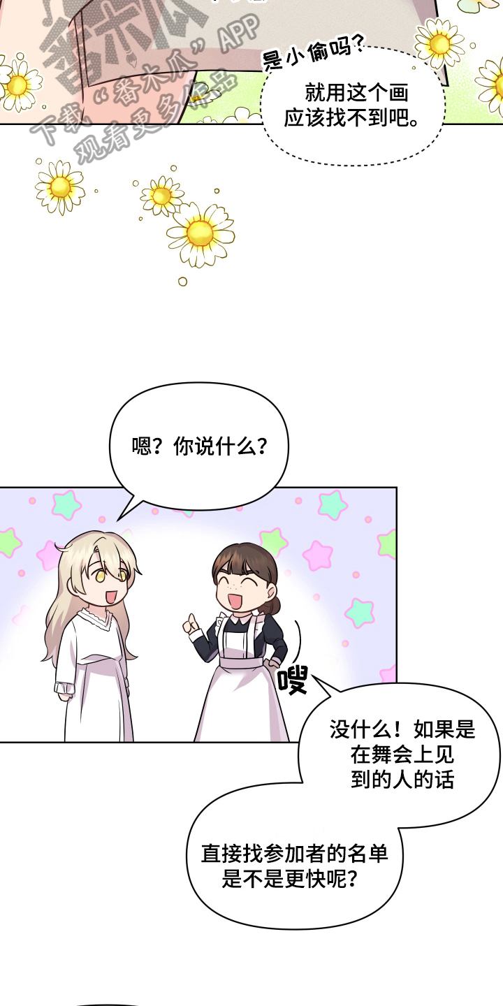 第8章：特征7