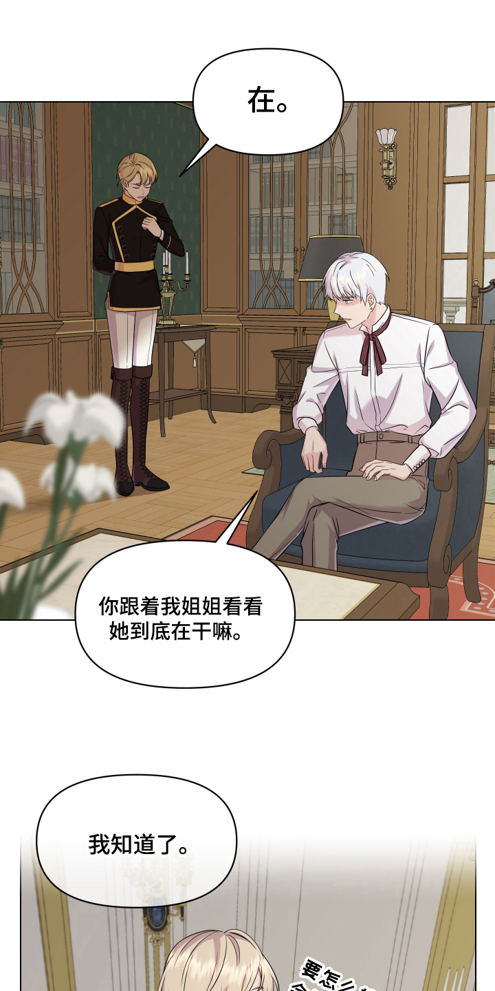第8章：特征14