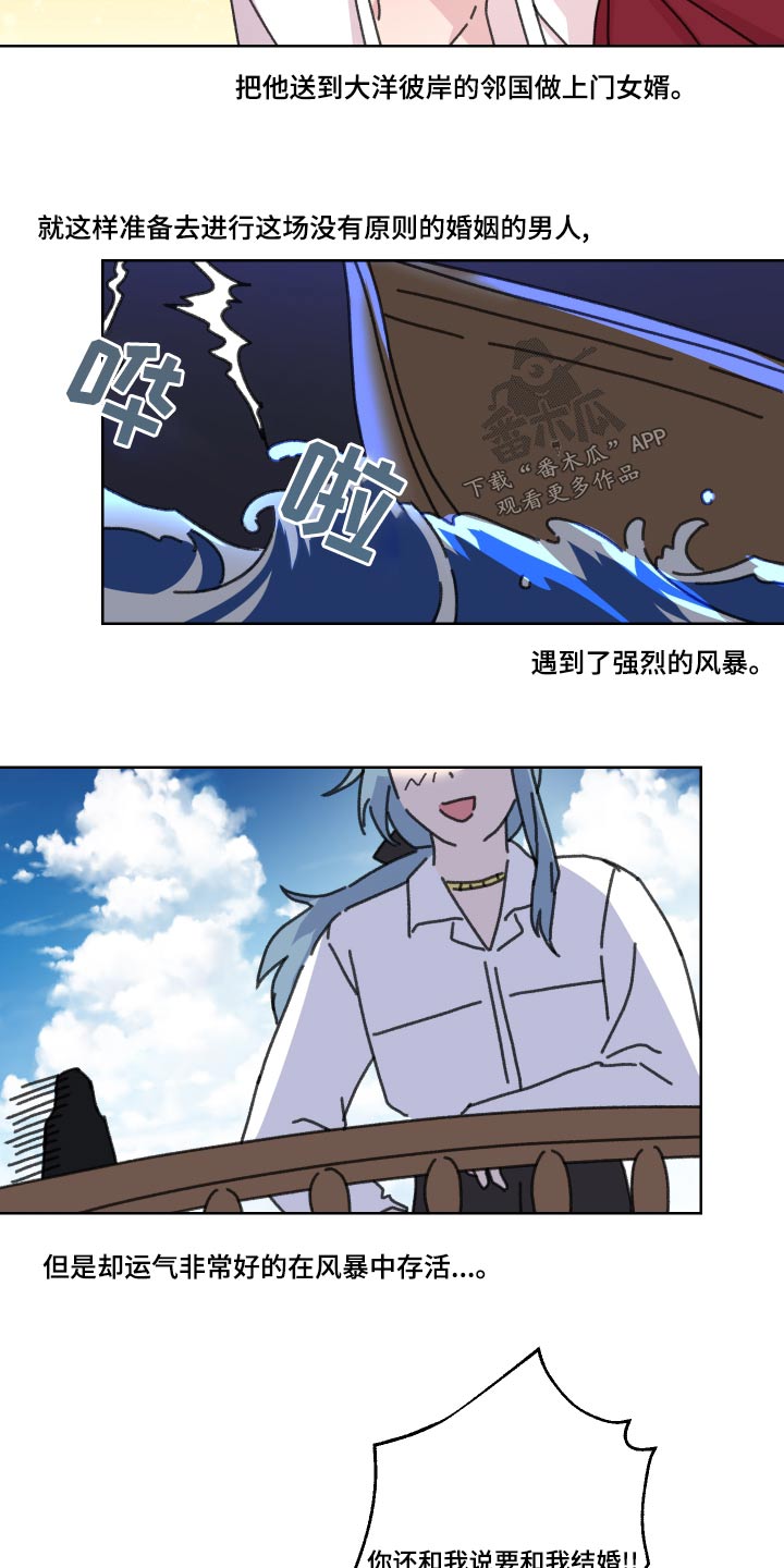 第43章：贵族1