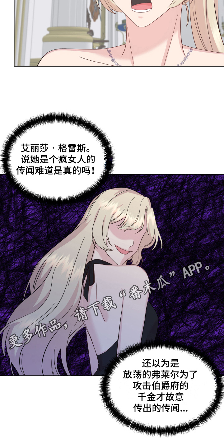 第13章：条件18