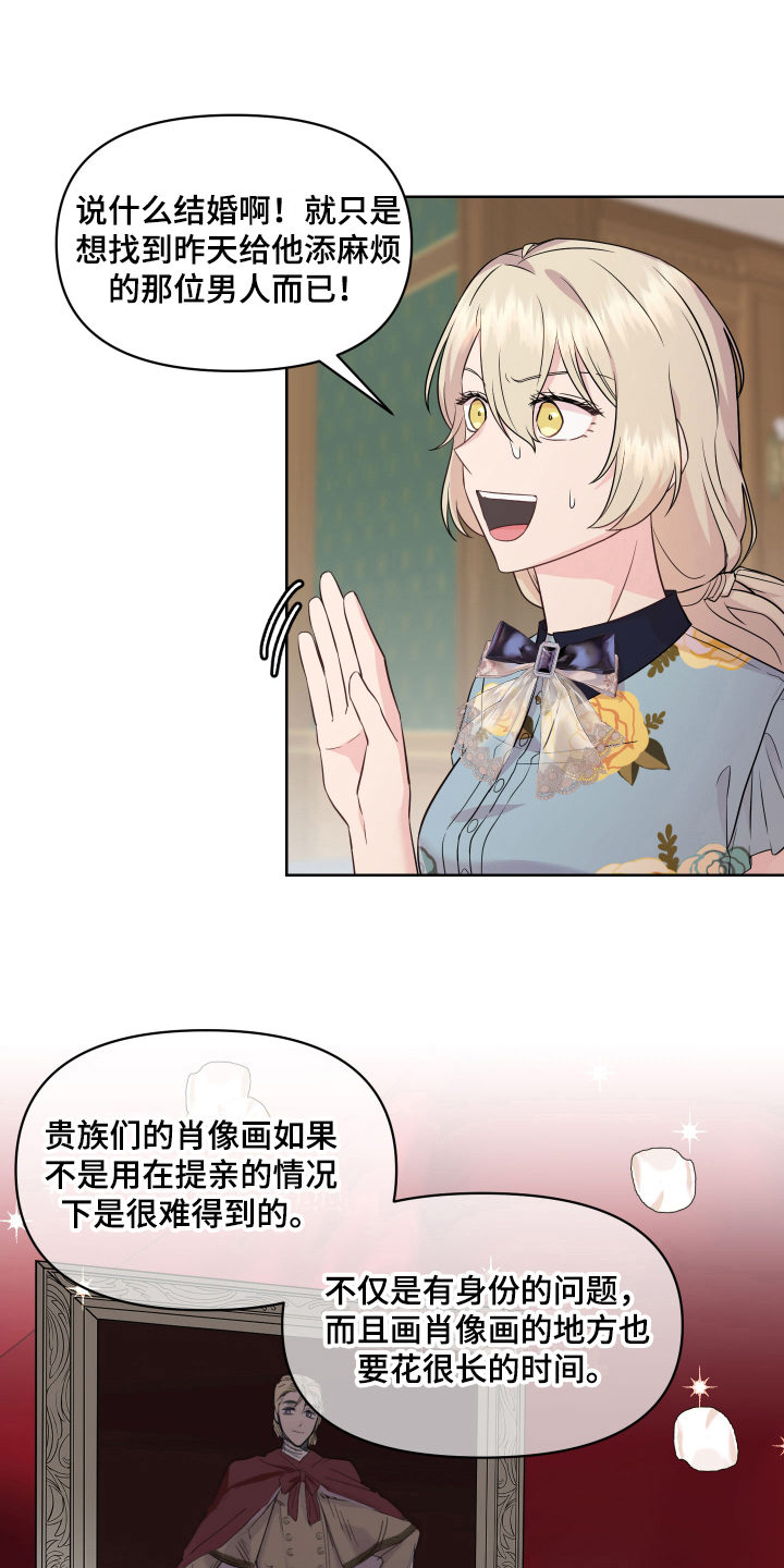 第8章：特征10