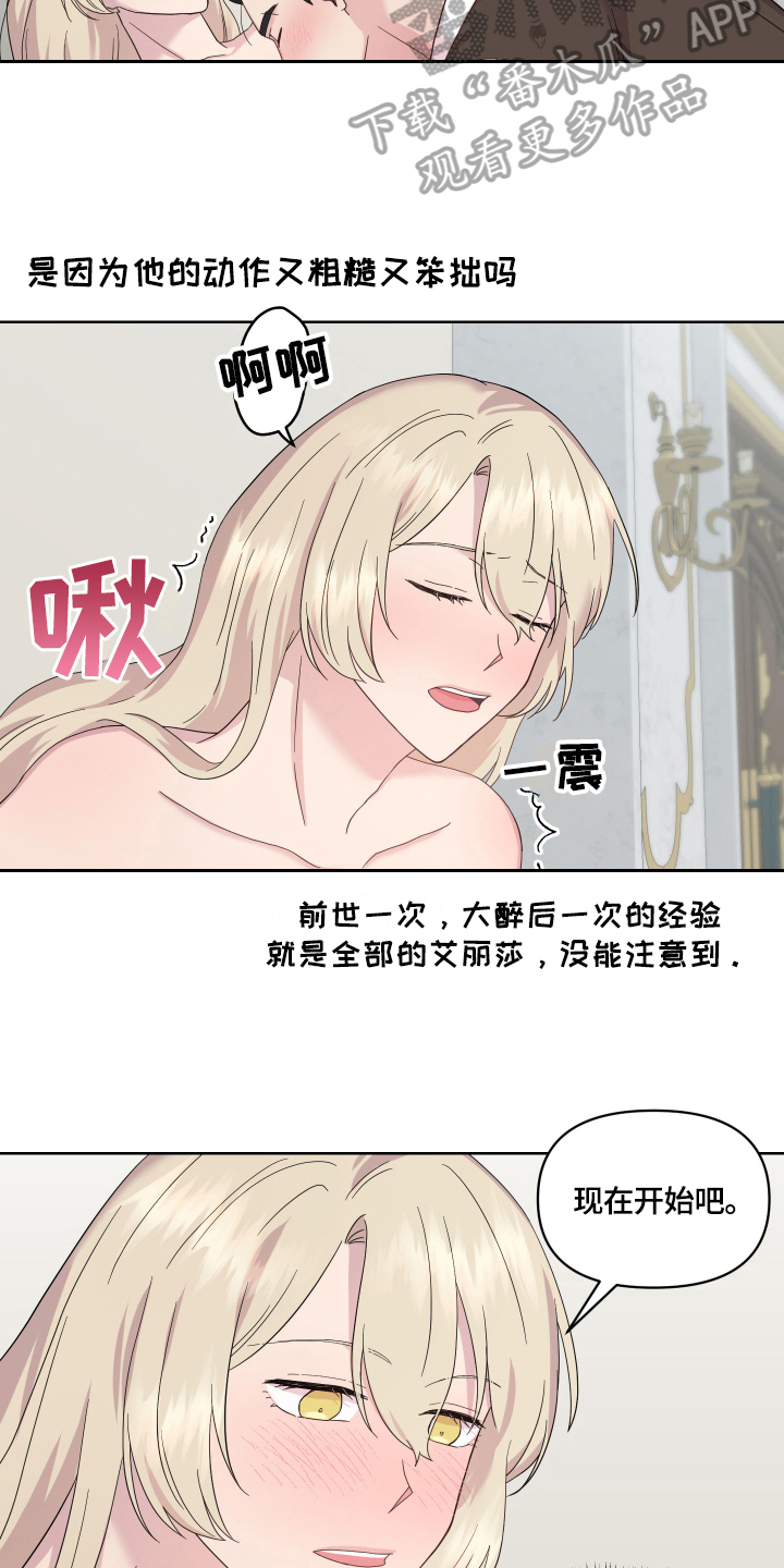 第17章：证明8