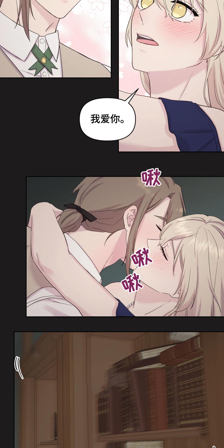 第24章：做梦7