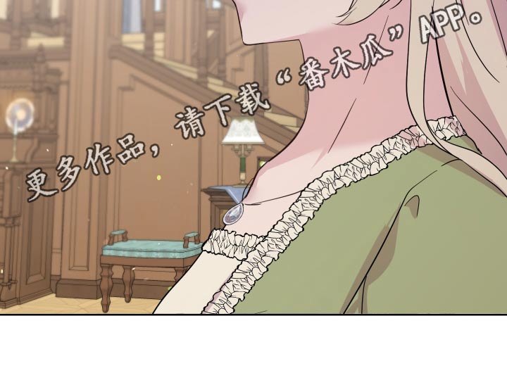 第44章：一起去16