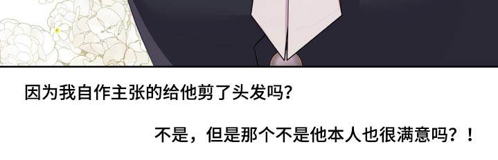 第28章：礼物16