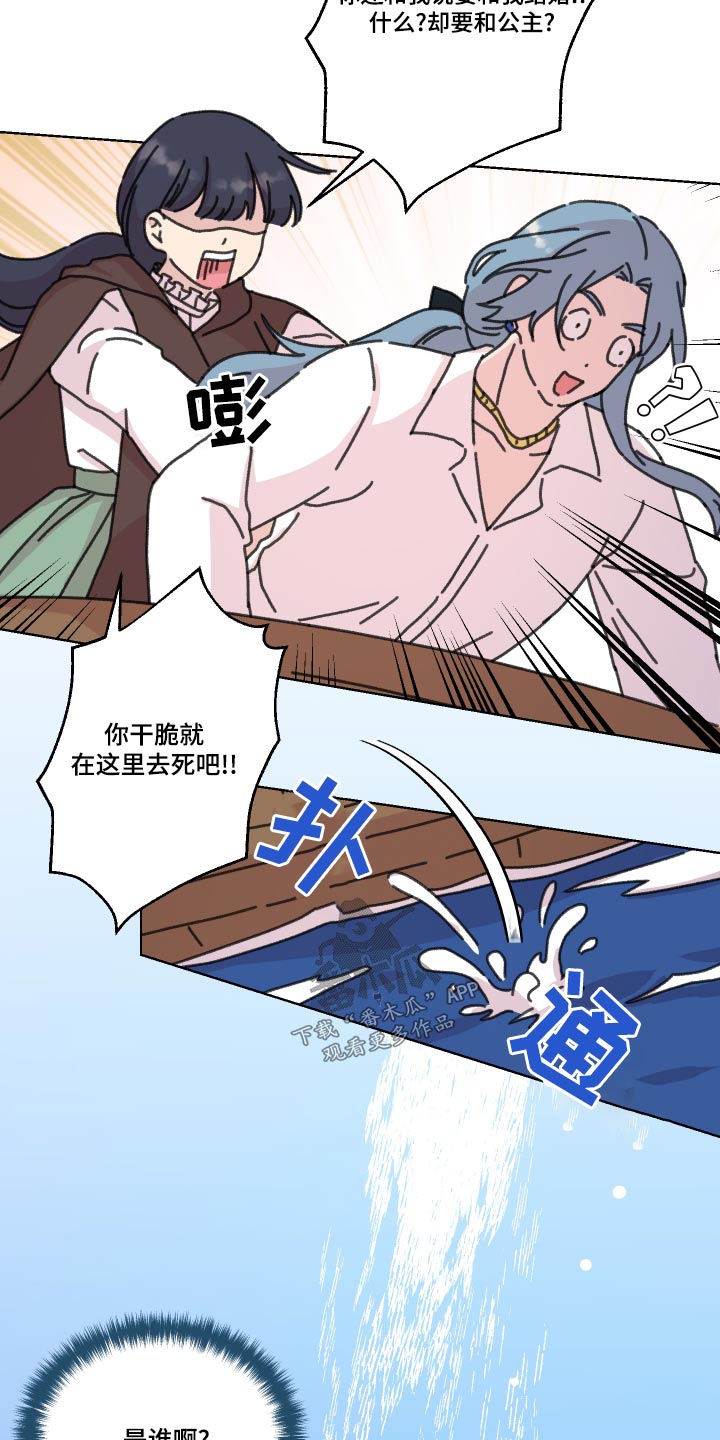 第43章：贵族2