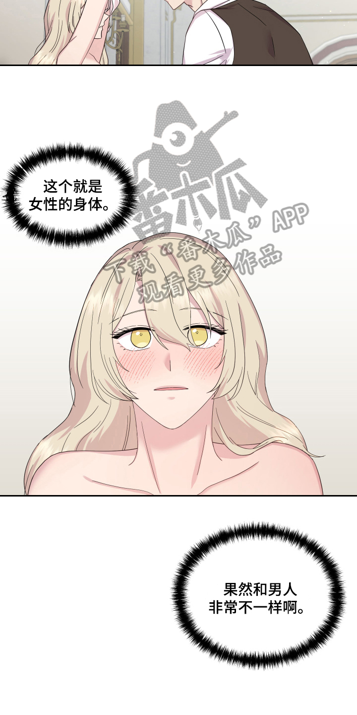第17章：证明5