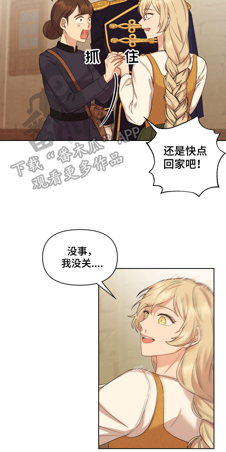 第11章：写日记8