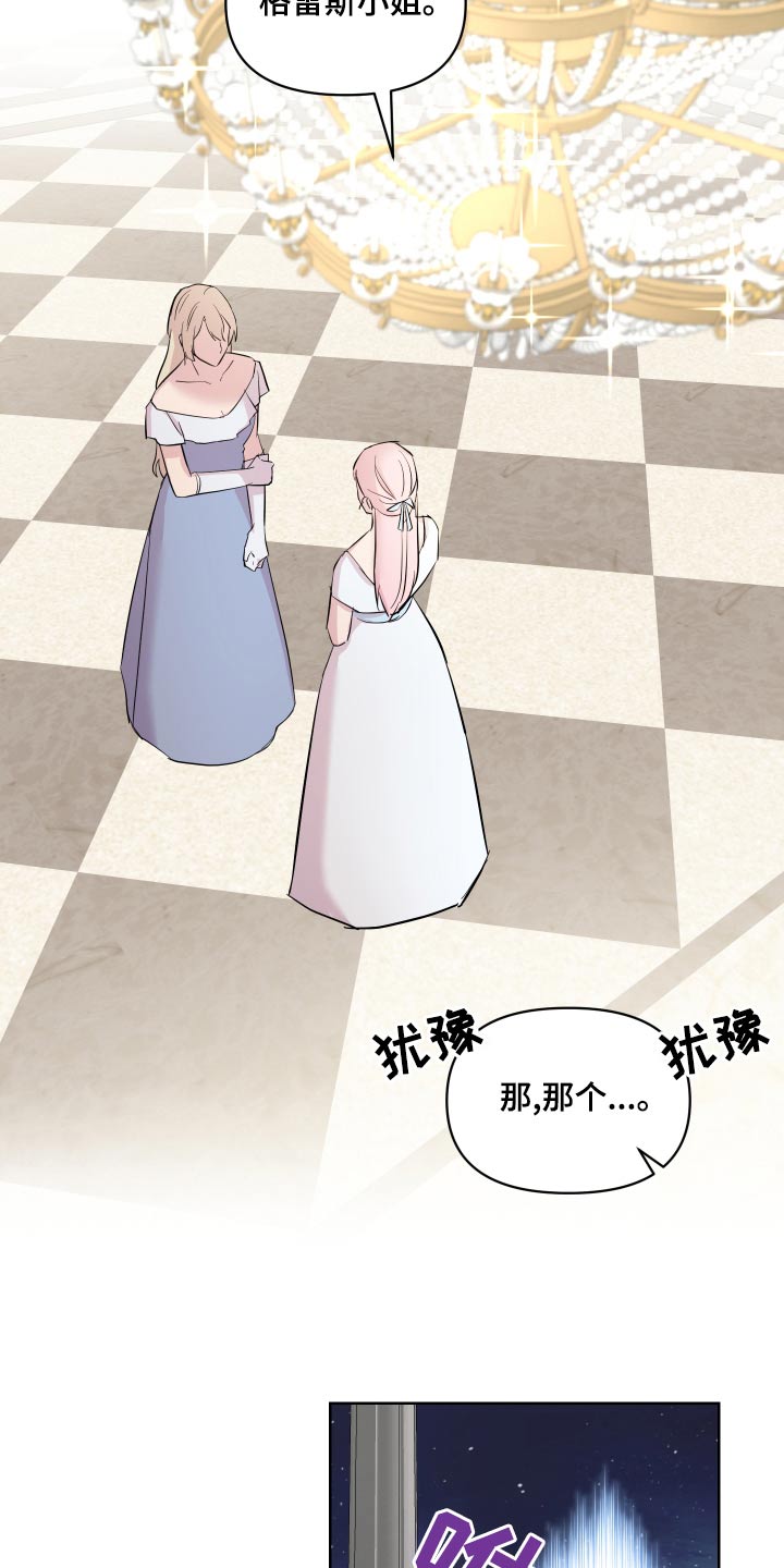 第39章：冲出3