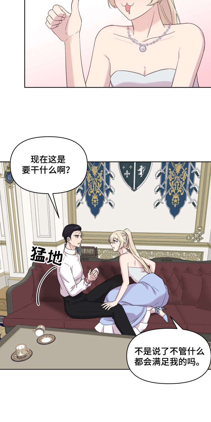 第13章：条件12
