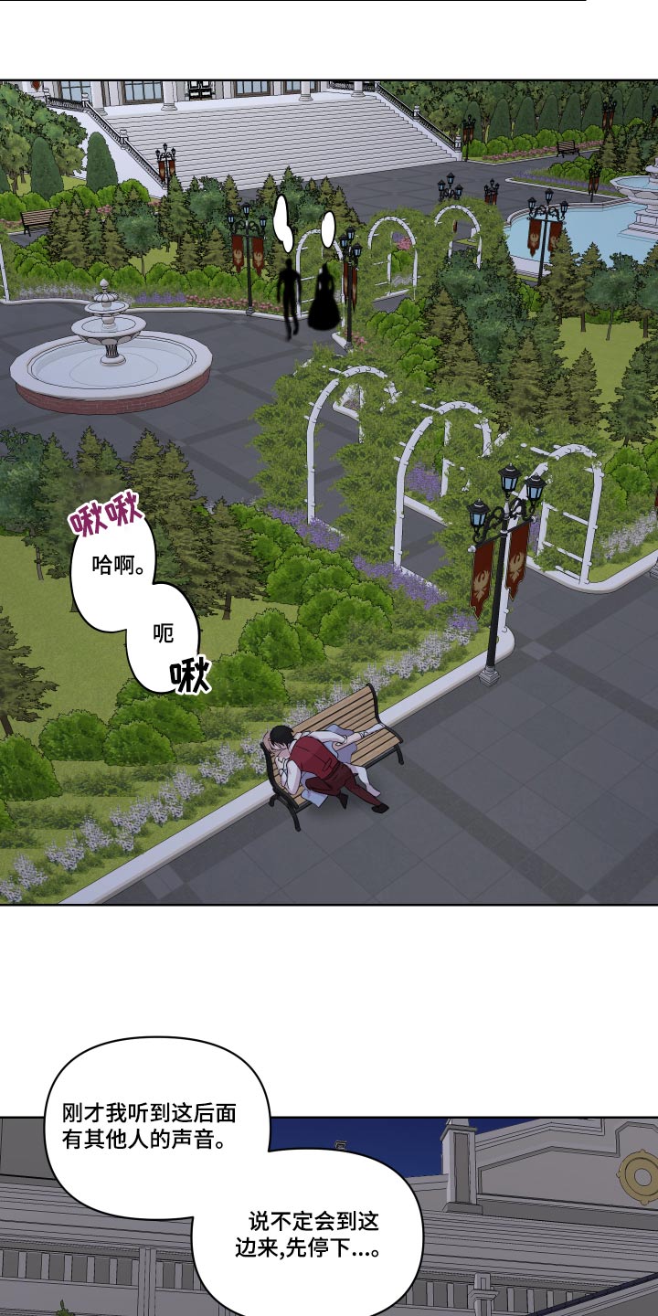 第37章：误会了25