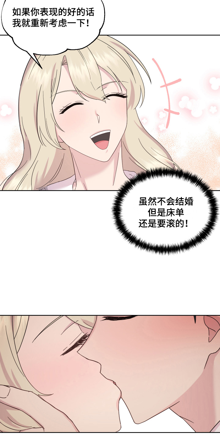 第17章：证明2