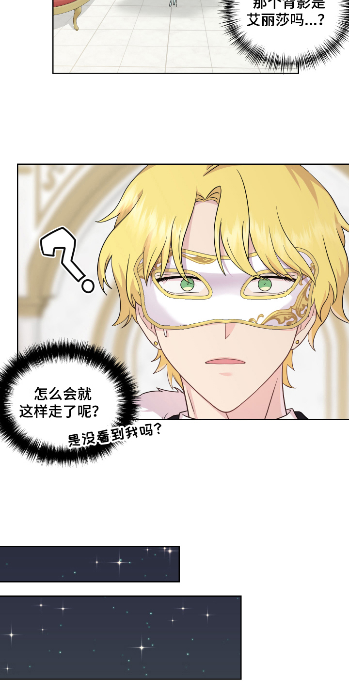 第5章：帅哥5