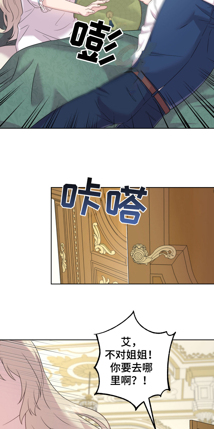 第3章：苏醒4