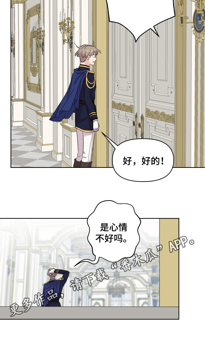 第14章：戏弄16