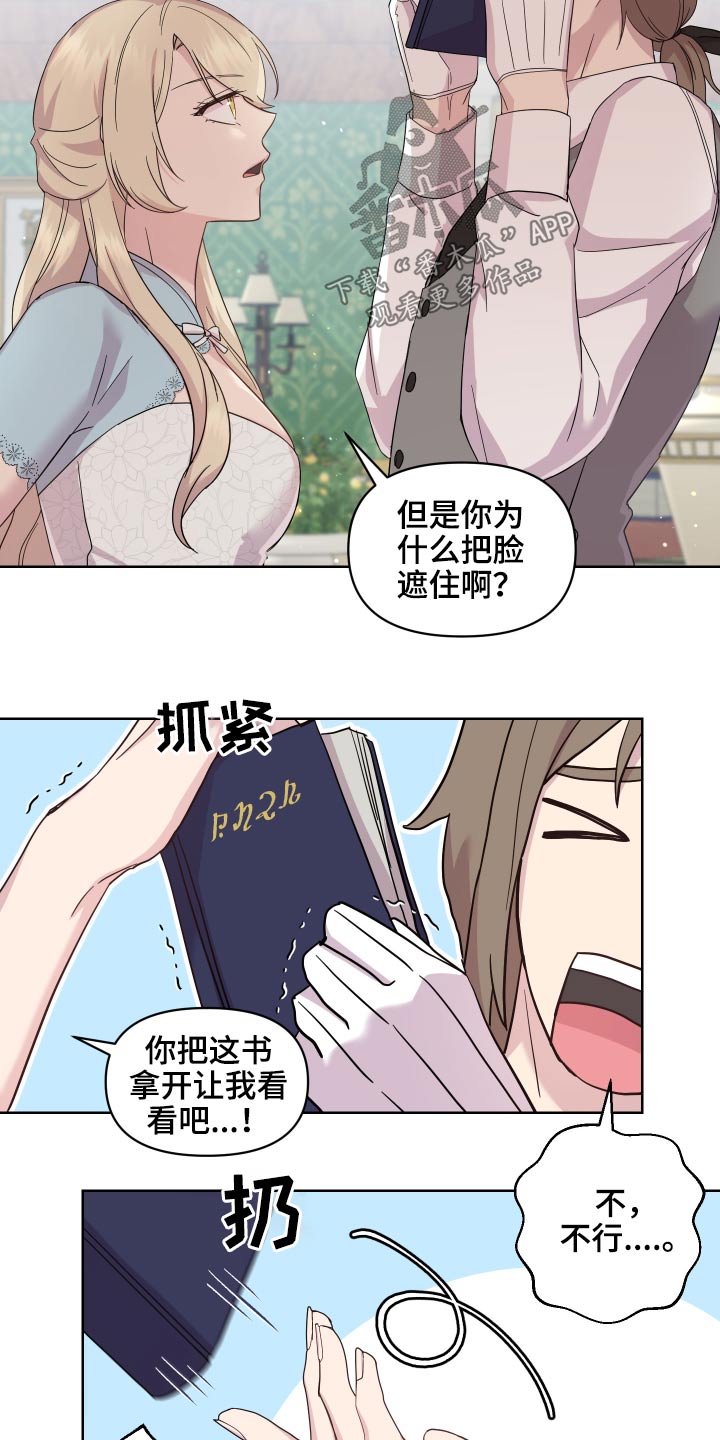 第24章：做梦15
