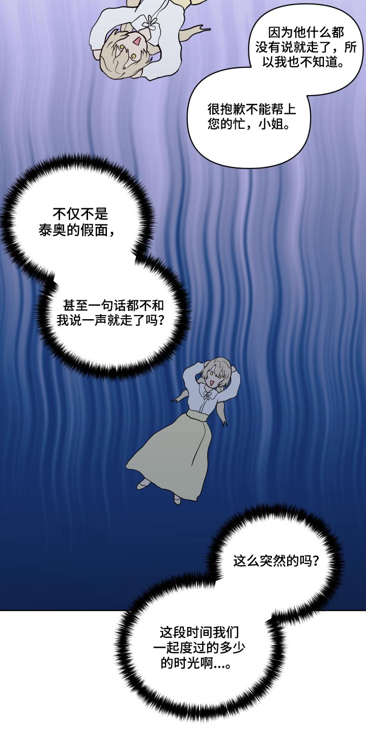 第28章：礼物5