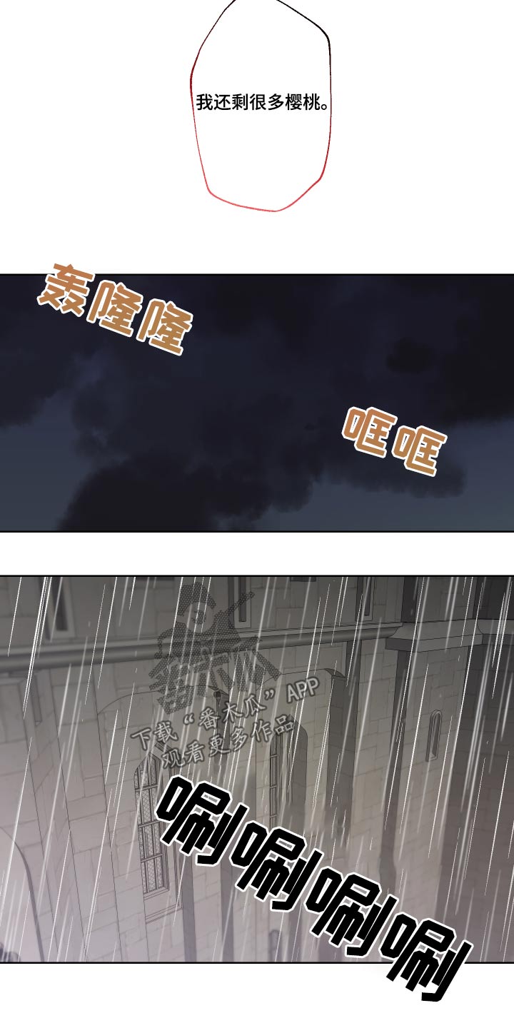 第34章：猜疑16