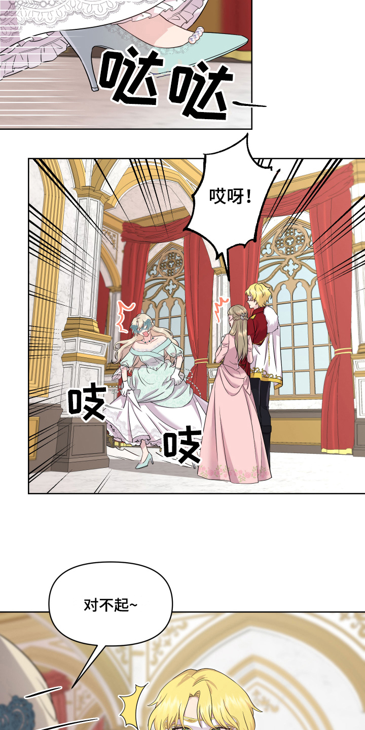 第5章：帅哥3