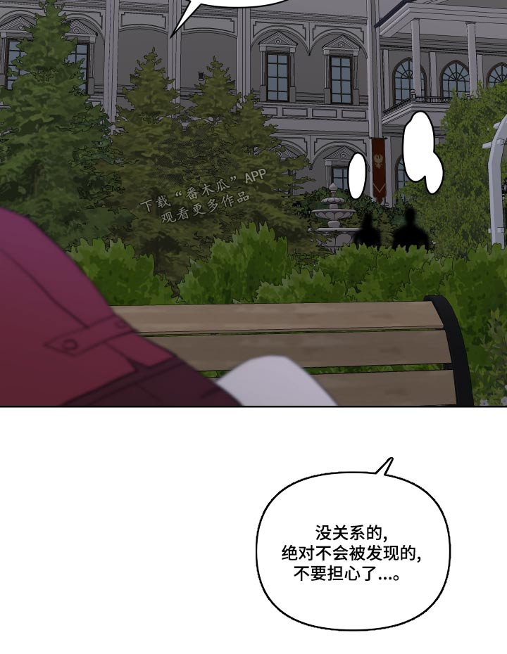 第37章：误会了26