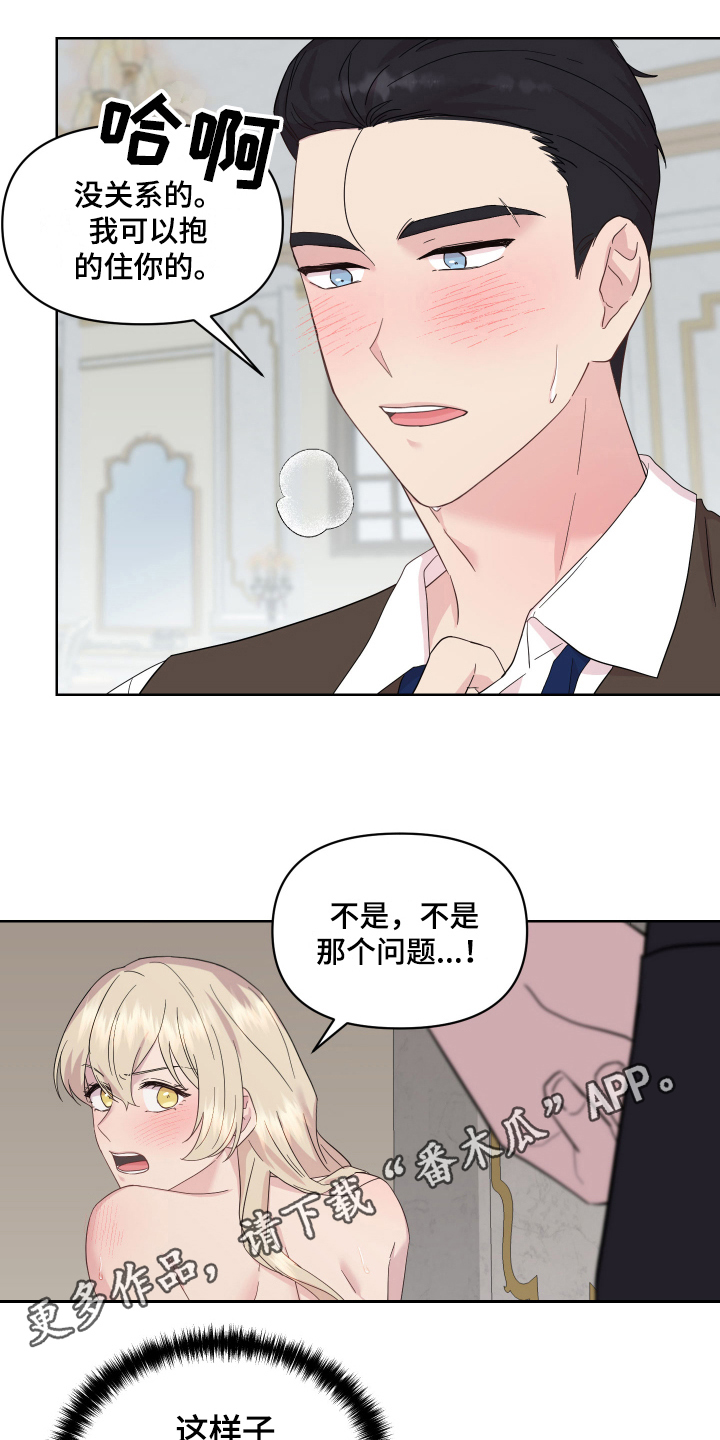 第17章：证明13