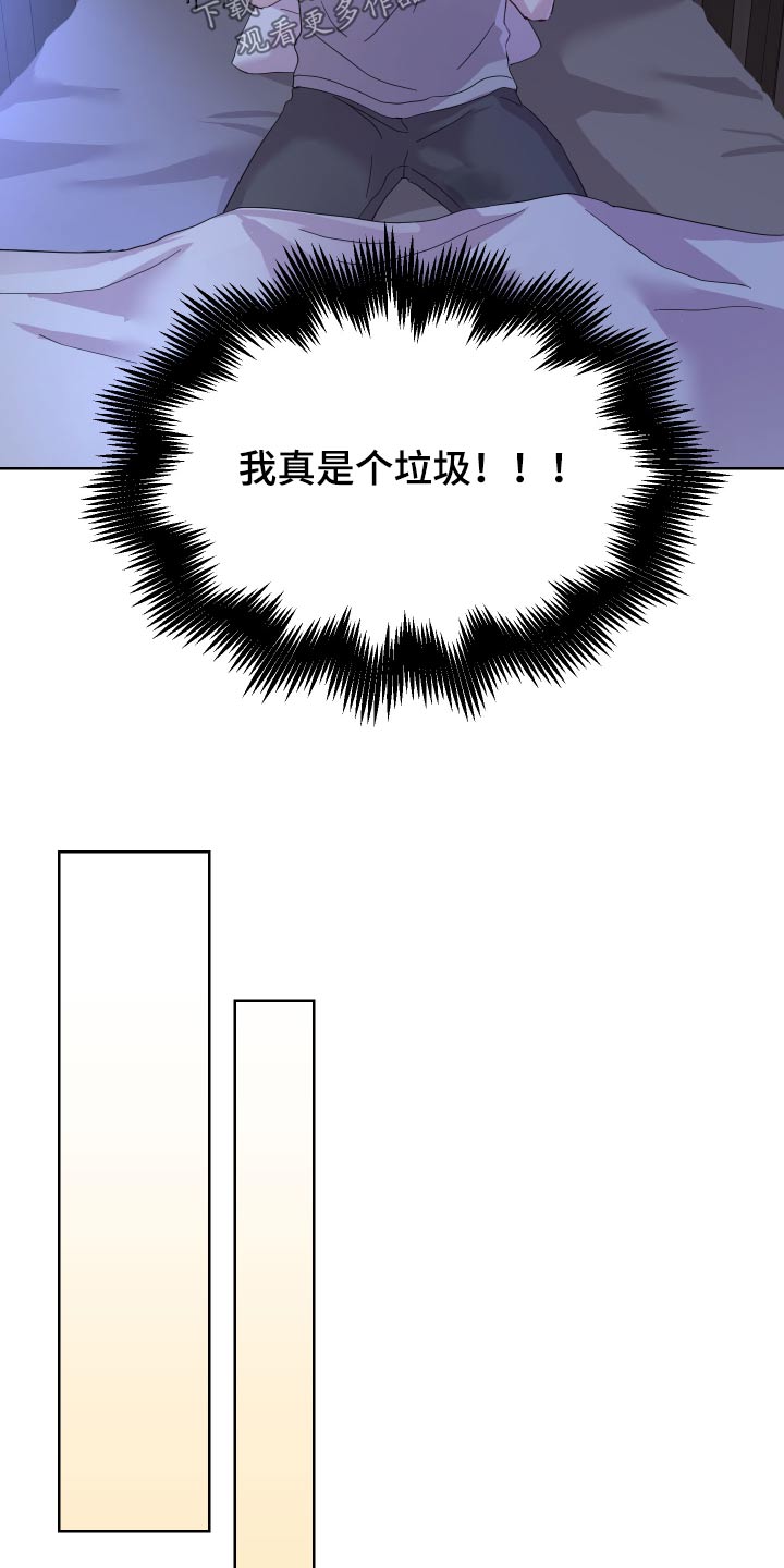 第24章：做梦11