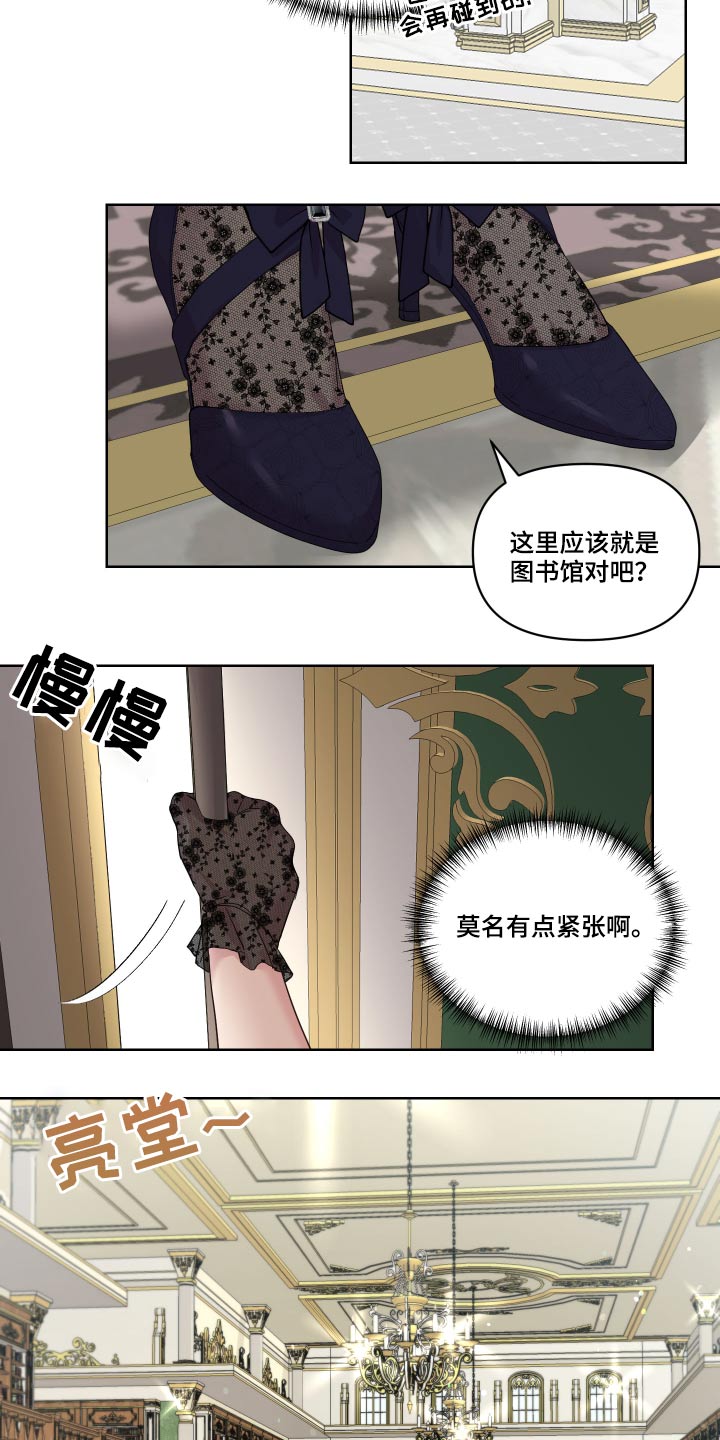 第22章：地图15
