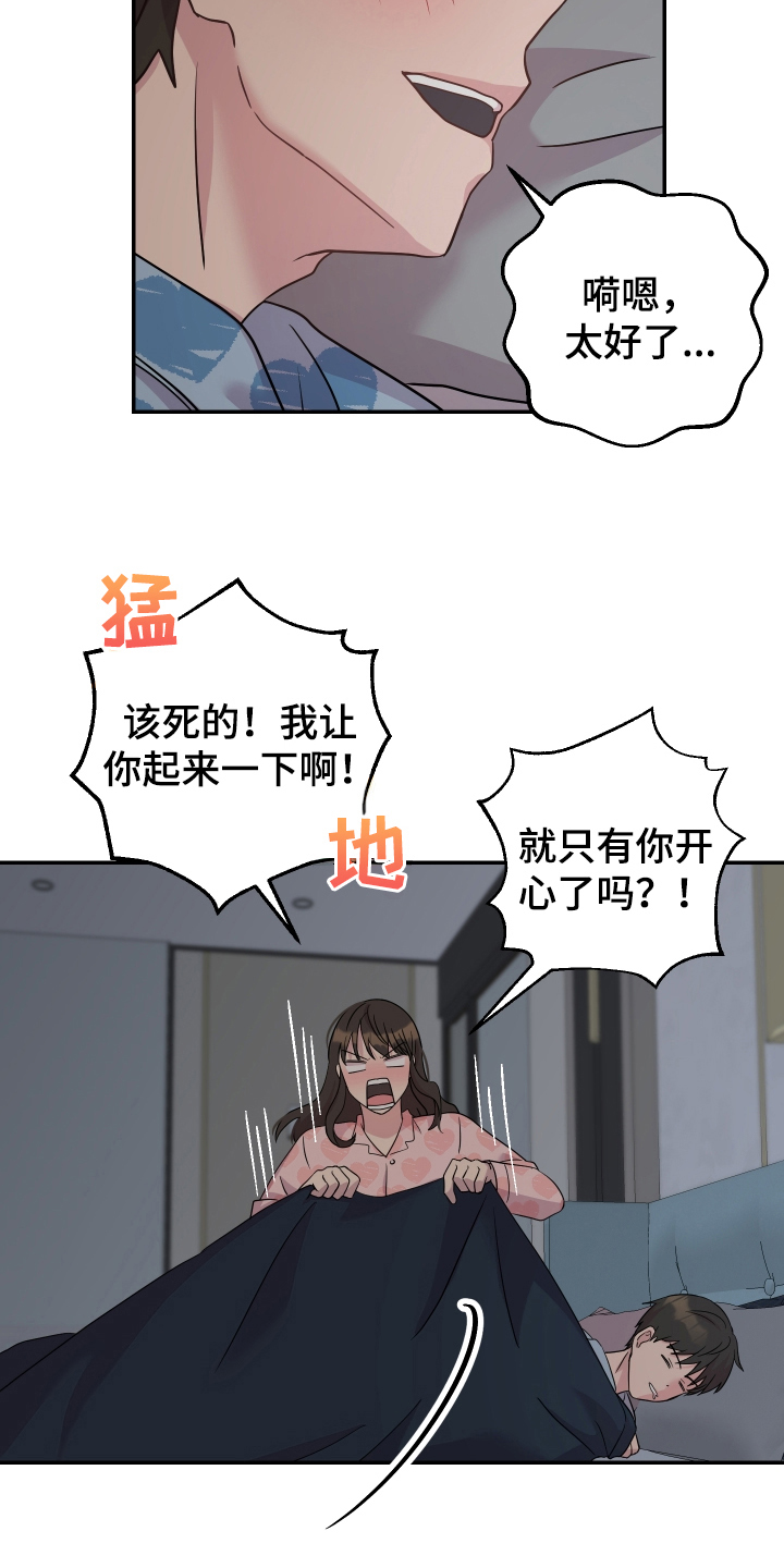 第2章：穿越1