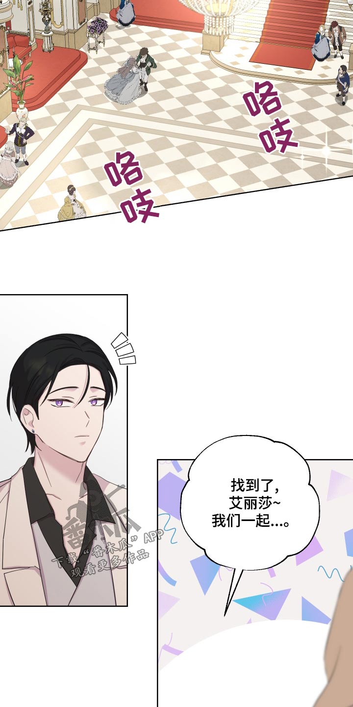 第39章：冲出9