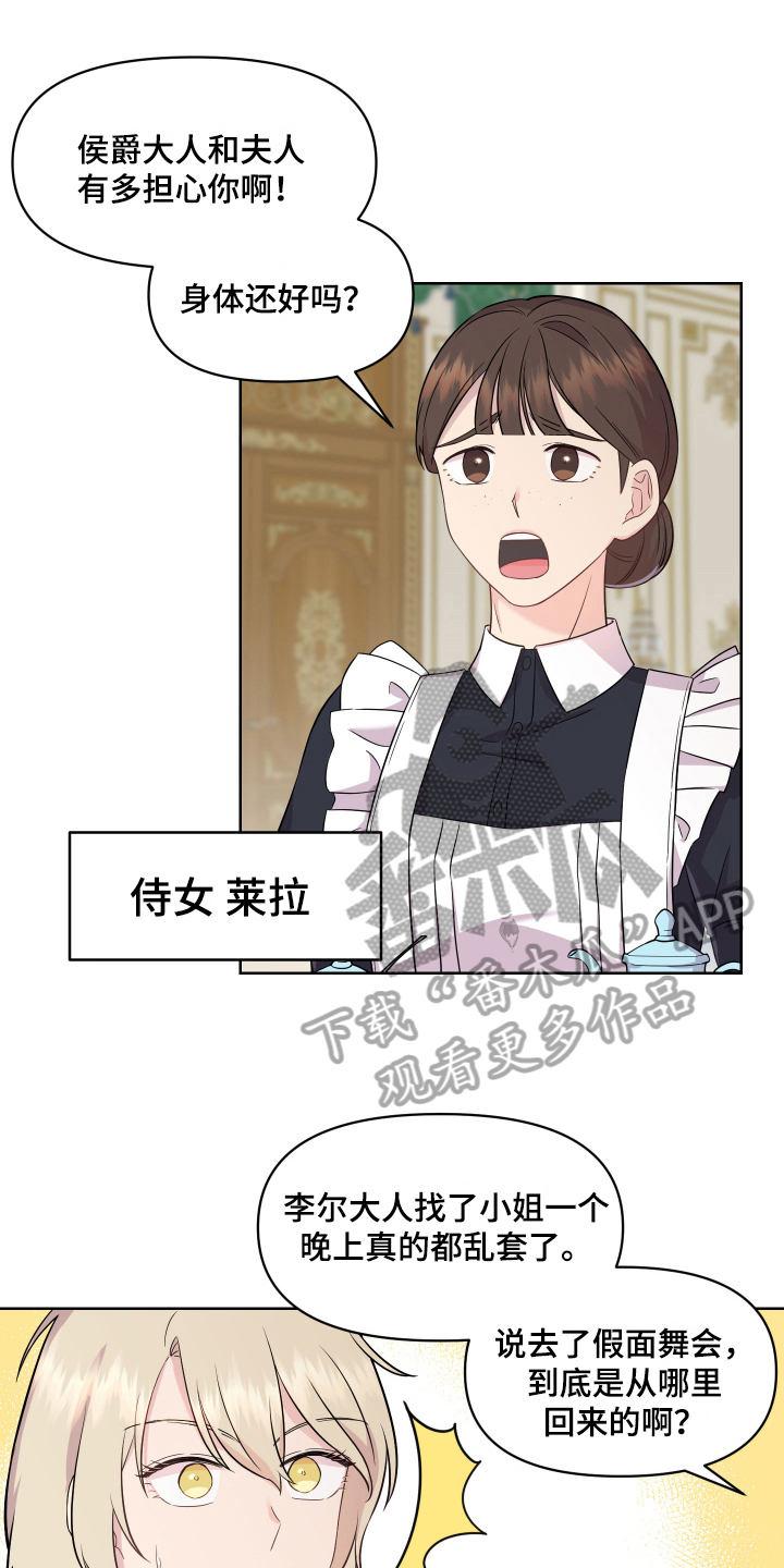第8章：特征2