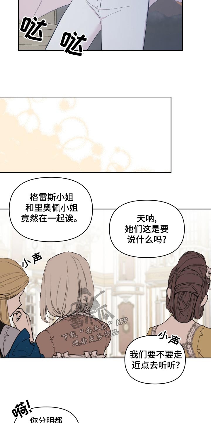 第39章：冲出5