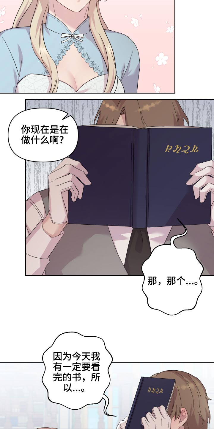 第24章：做梦14
