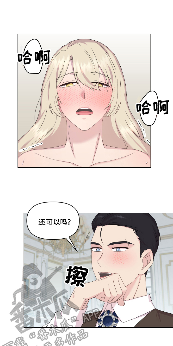 第17章：证明11