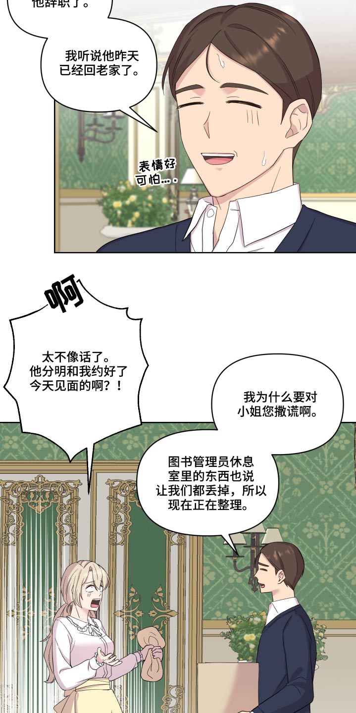 第28章：礼物1