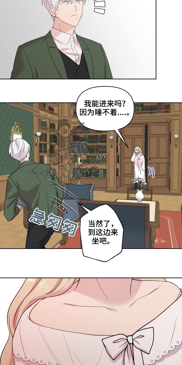 第31章：邀请函10
