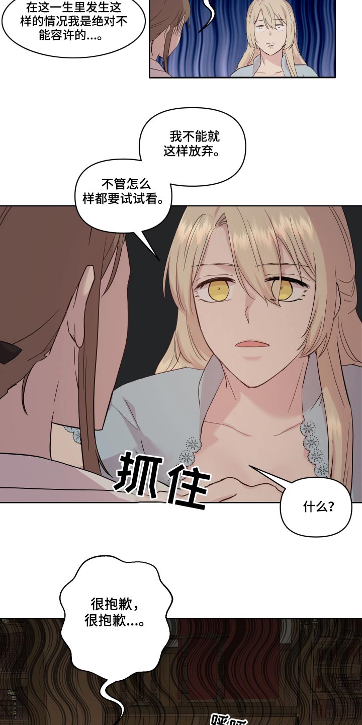 第26章：停下7