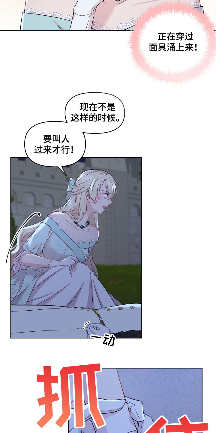 第5章：帅哥13