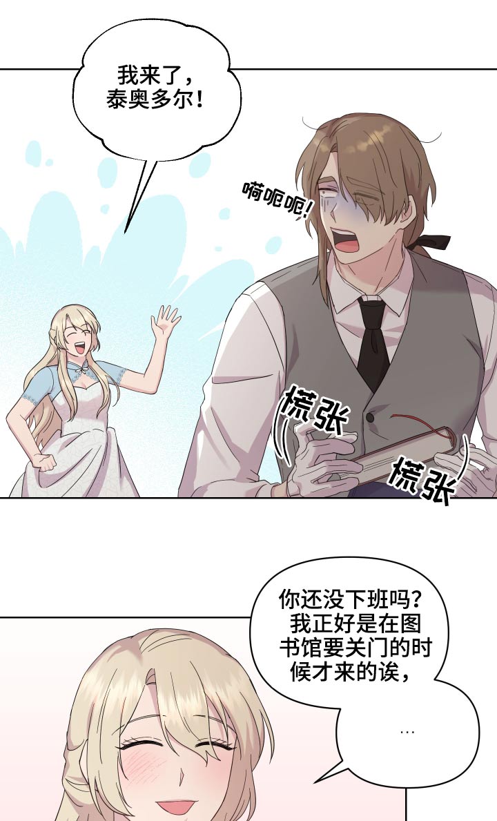 第24章：做梦13