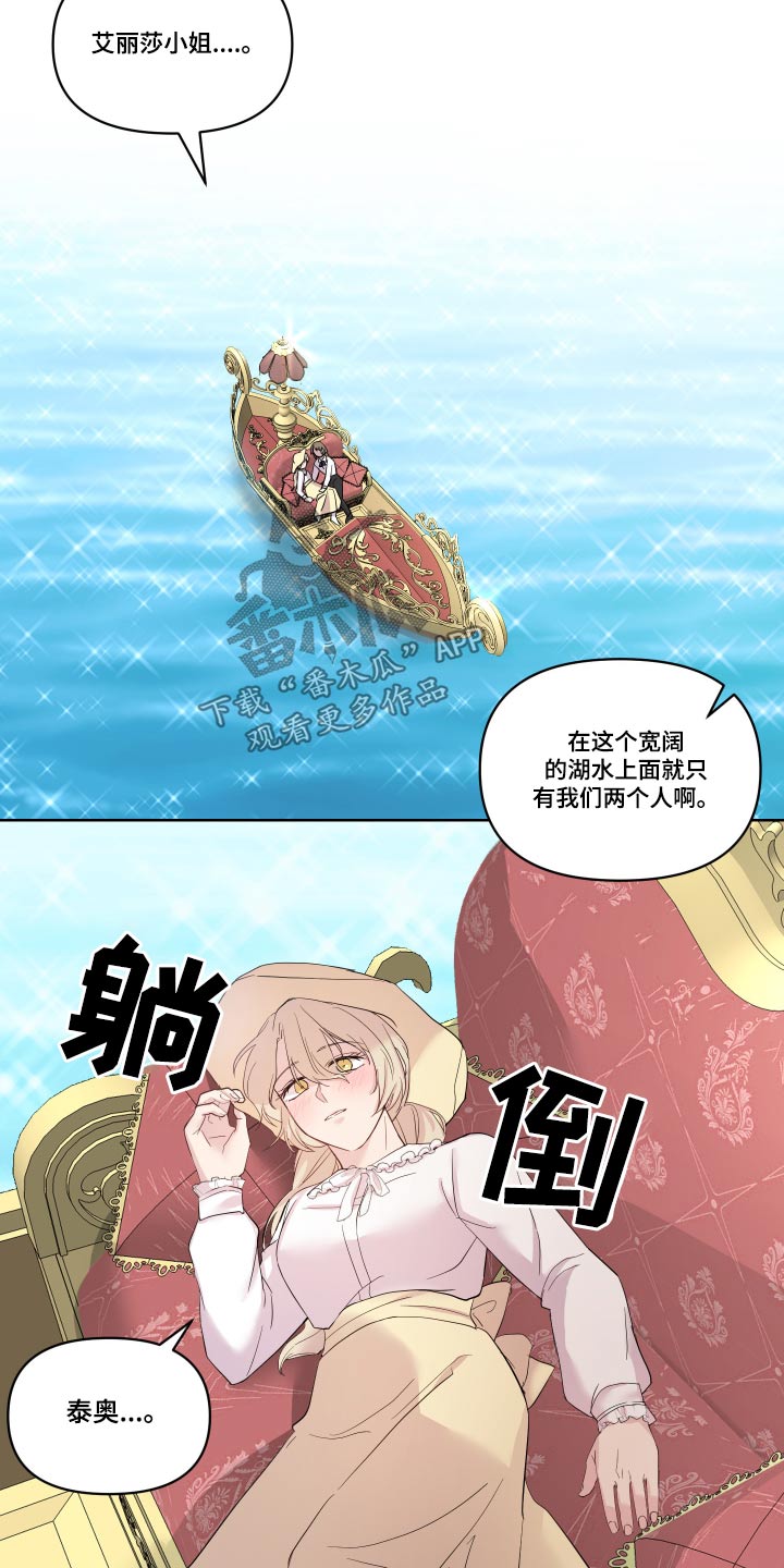 第27章：回老家22