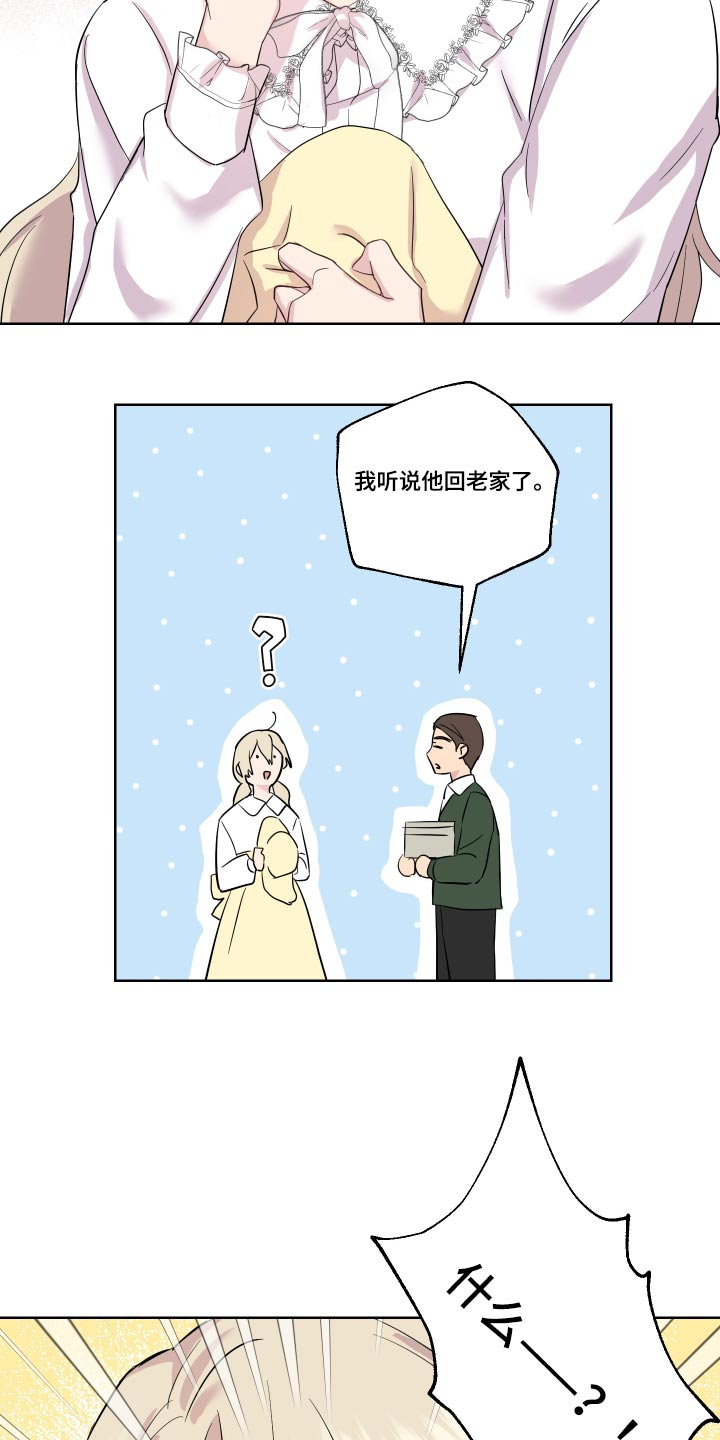 第27章：回老家25