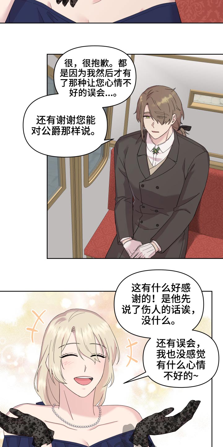 第24章：做梦1