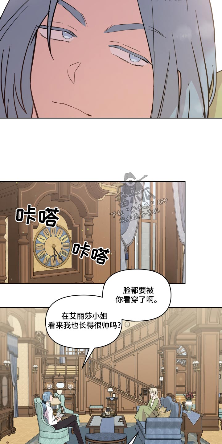 第44章：一起去10