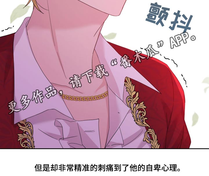 第23章：邀约20