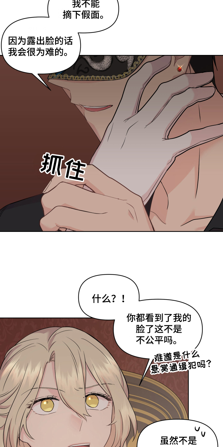 第7章：吸引10