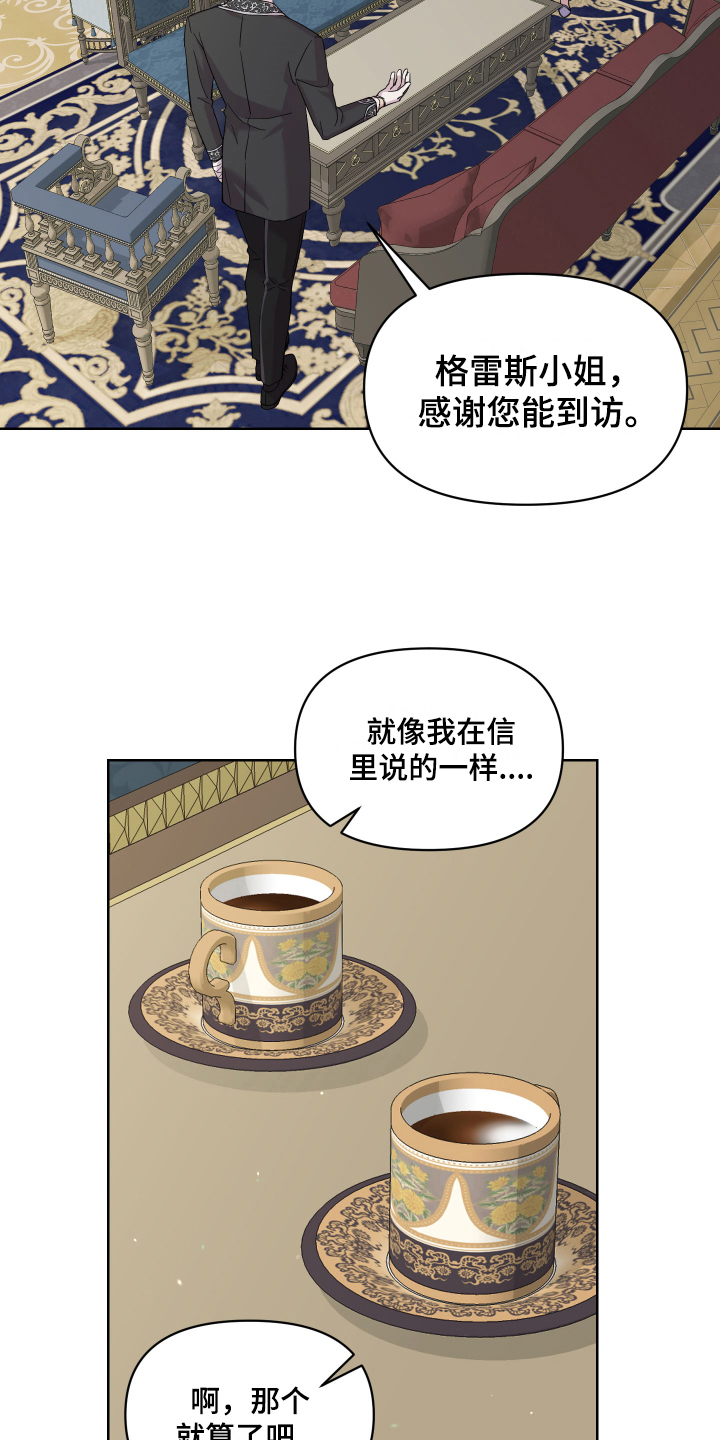 第12章：掰手腕12