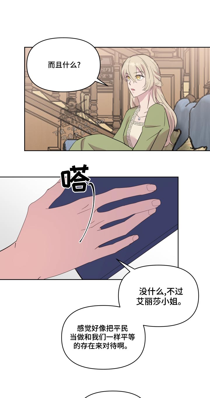 第44章：一起去14