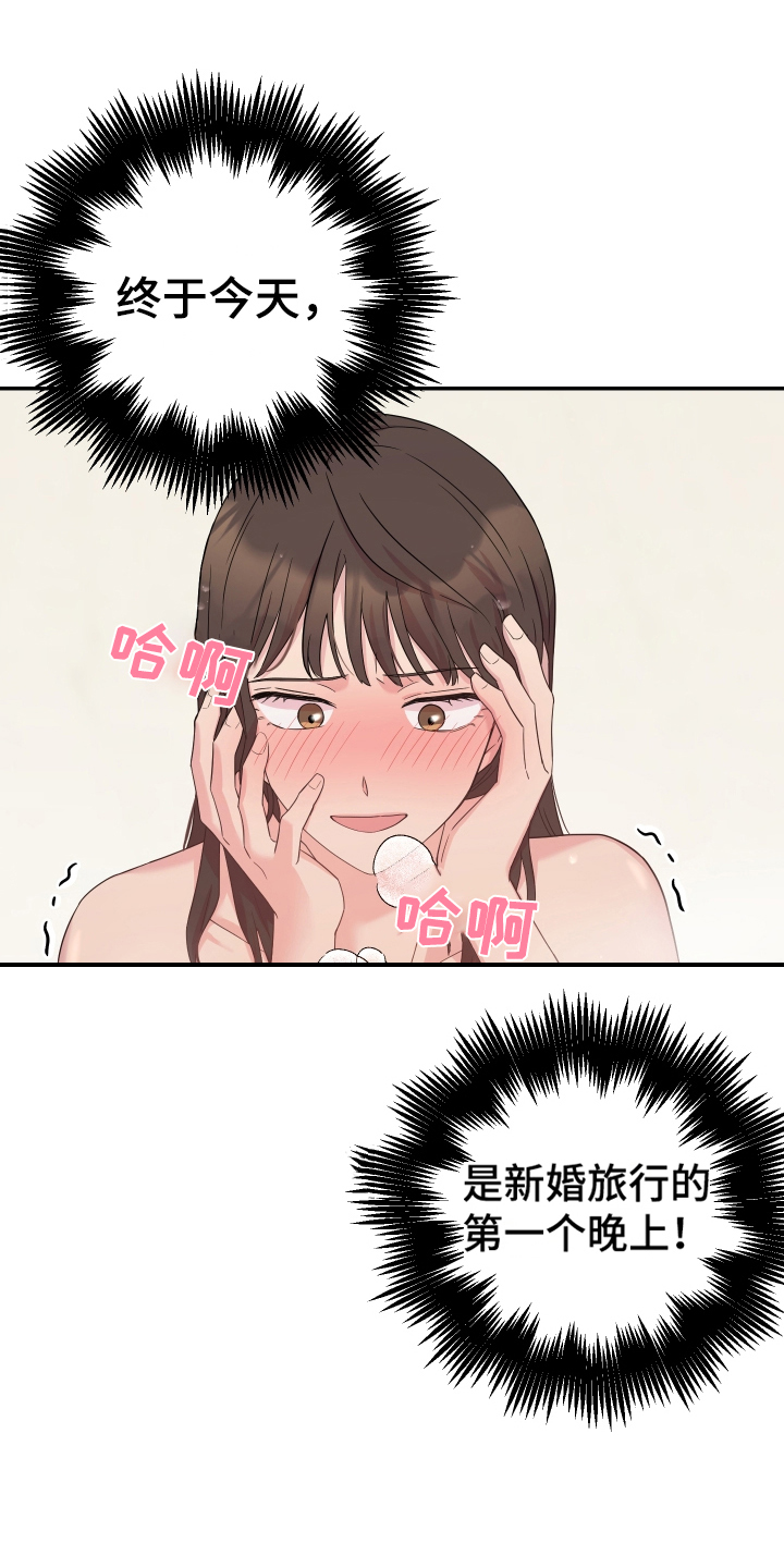 第1章：不满意7